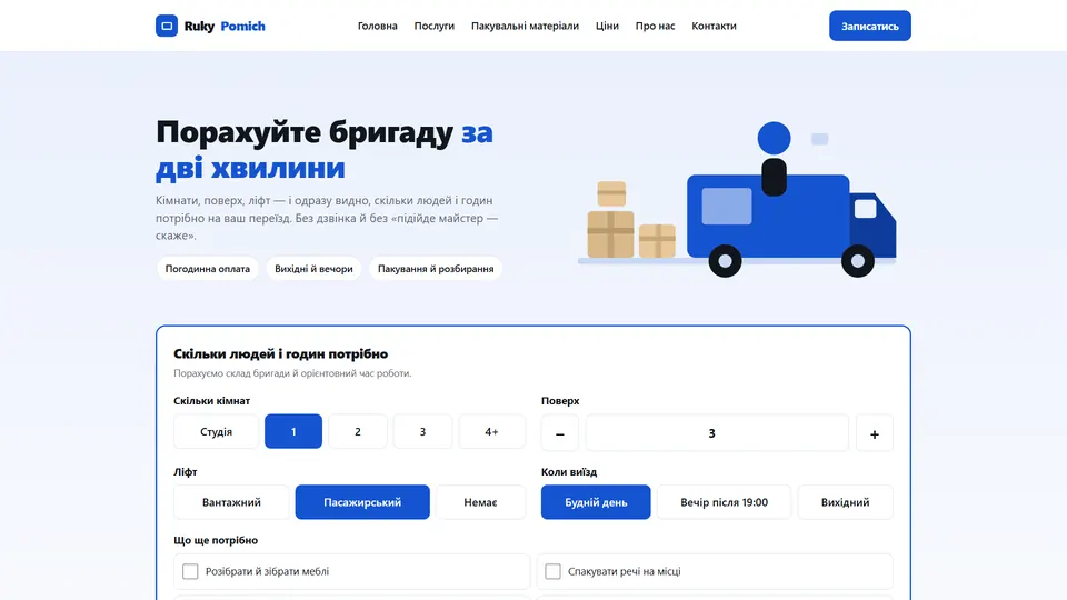 Parta na termín — stěhování bytů