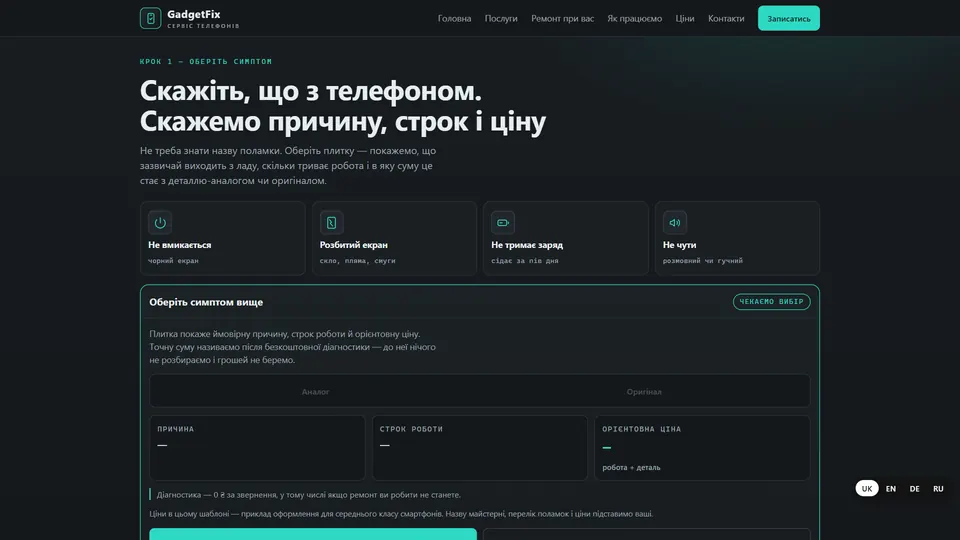 Příznak a cena — servis telefonů