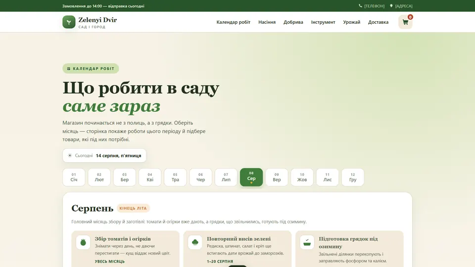 Kalendář prací — zahrada a záhony