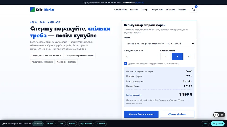 Kolik je potřeba — barvy a stavebniny
