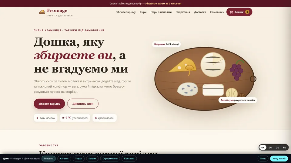 Sýrové prkénko — sýry a lahůdky