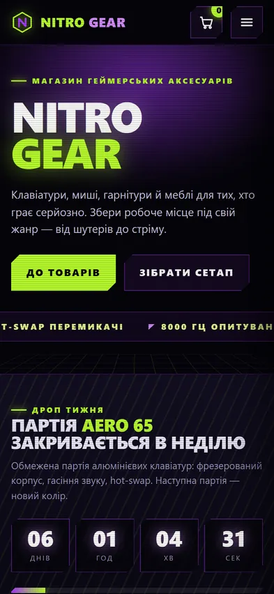 Головна шаблона «Неон» на телефоні — магазин геймерських аксесуарів