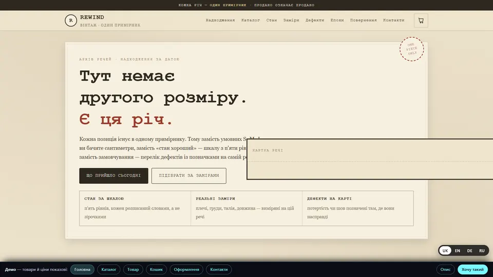 Jediný kus — vintage a originály
