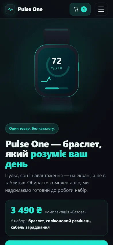 Головна шаблона «Один товар» на телефоні — магазин одного гаджета