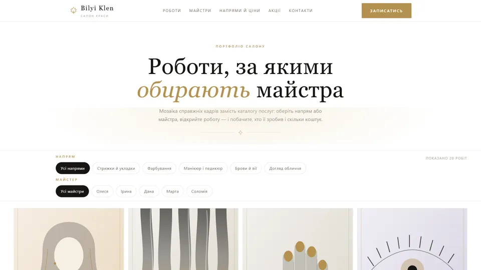 Portfolio — kosmetický salon