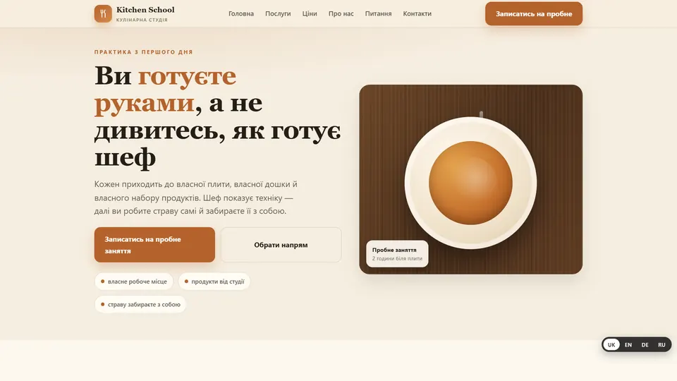 Praxe od prvního dne — kurzy vaření