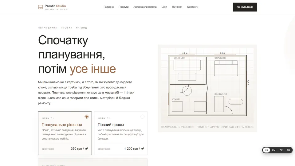 Od plánu k realizaci — design interiéru