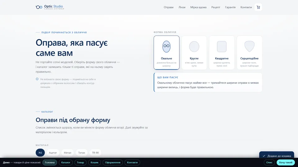 Tvar obličeje — brýle a optika