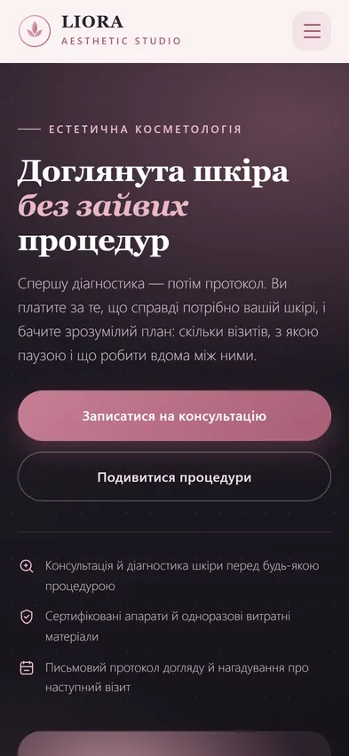 Головна шаблона «Результат» на телефоні — косметологія
