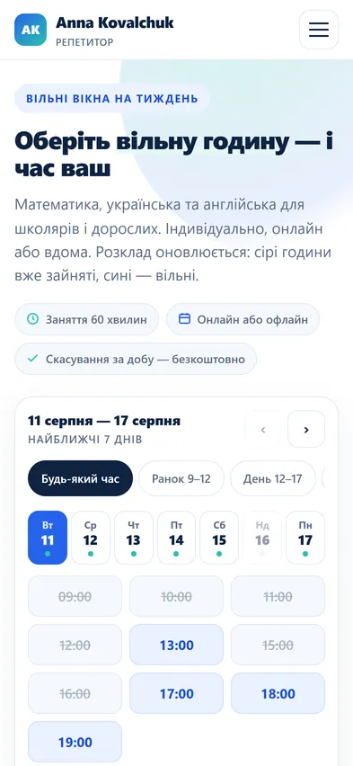 Головна шаблона «Вільні вікна» на телефоні — репетитор
