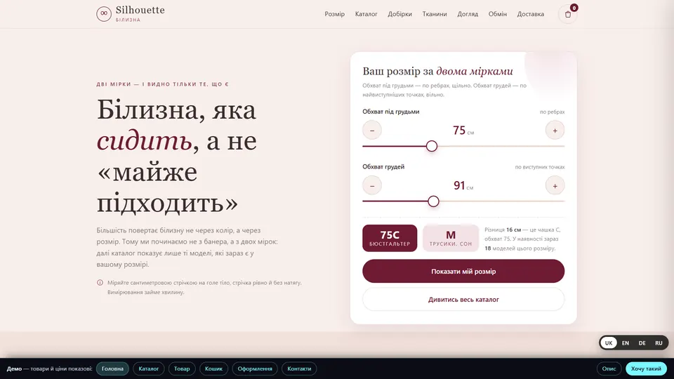 Vaše velikost — obchod s prádlem