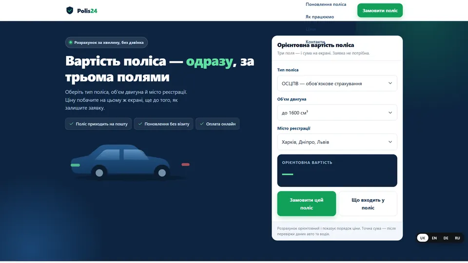 Výpočet za minutu — pojištění auta