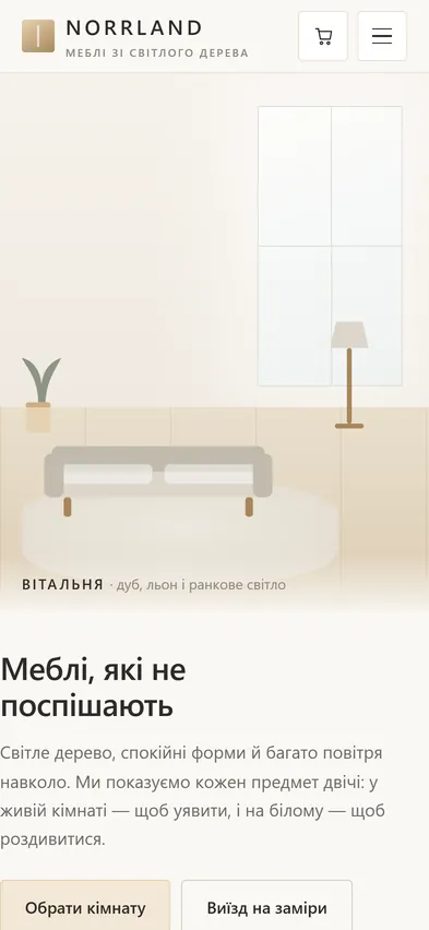 Головна шаблона «Скандинавський» на телефоні — меблевий магазин