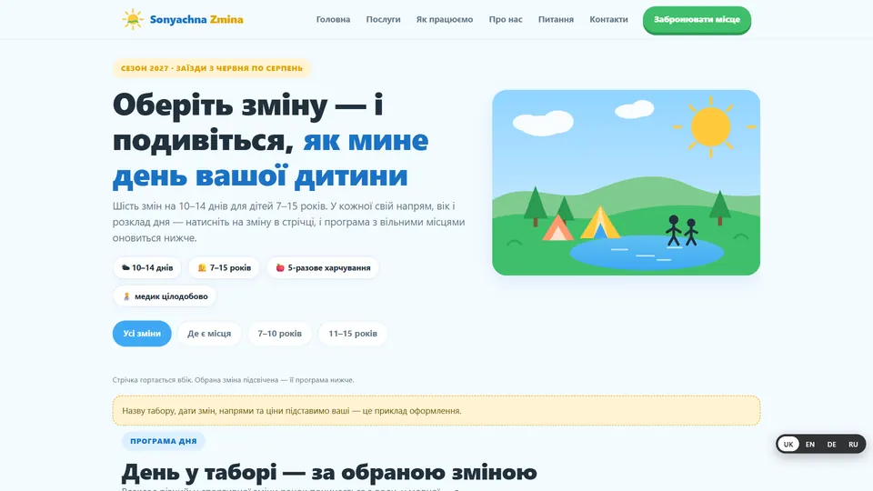 Turnusy a místa — dětský tábor