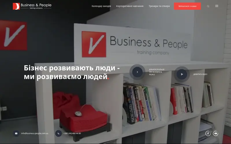 Business & People — business-people.com.ua