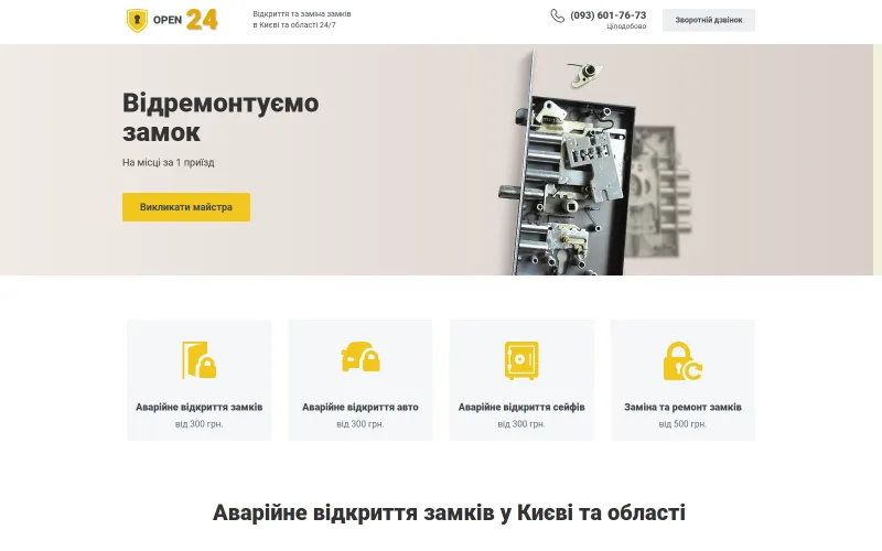 OPEN24 Kyiv — open24.kyiv.ua